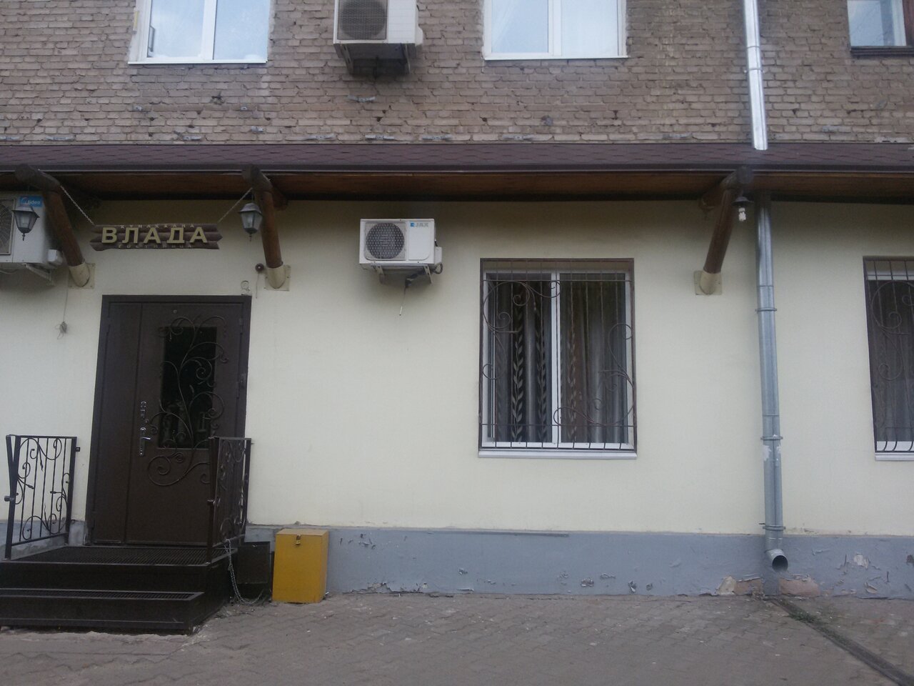 Гостиница Влада Уфа-40