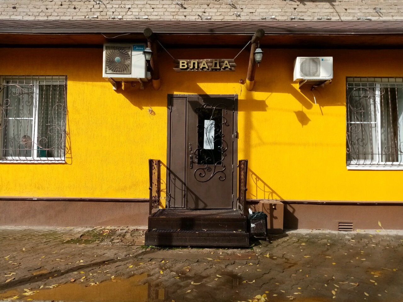 Гостиница Влада Уфа-13