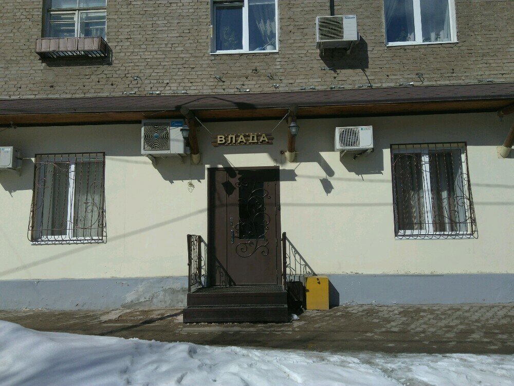 Гостиница Влада Уфа